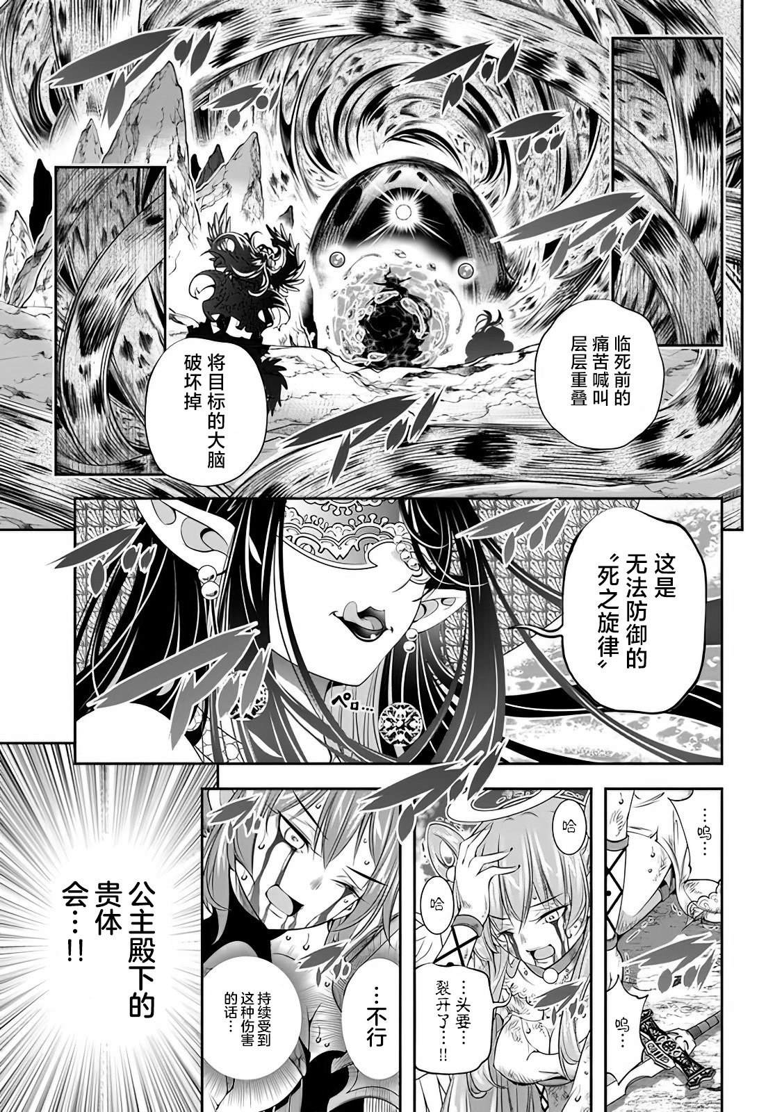 第27话10