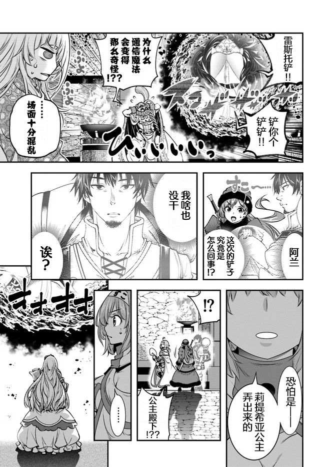 第14话22
