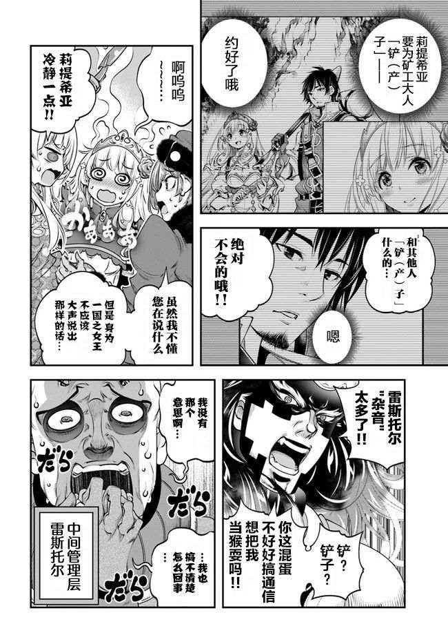 第14话15