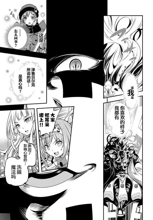 第14话11