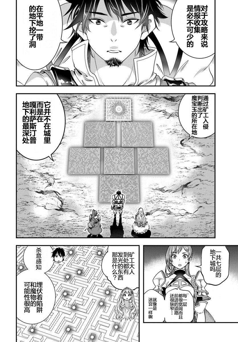 第6话20