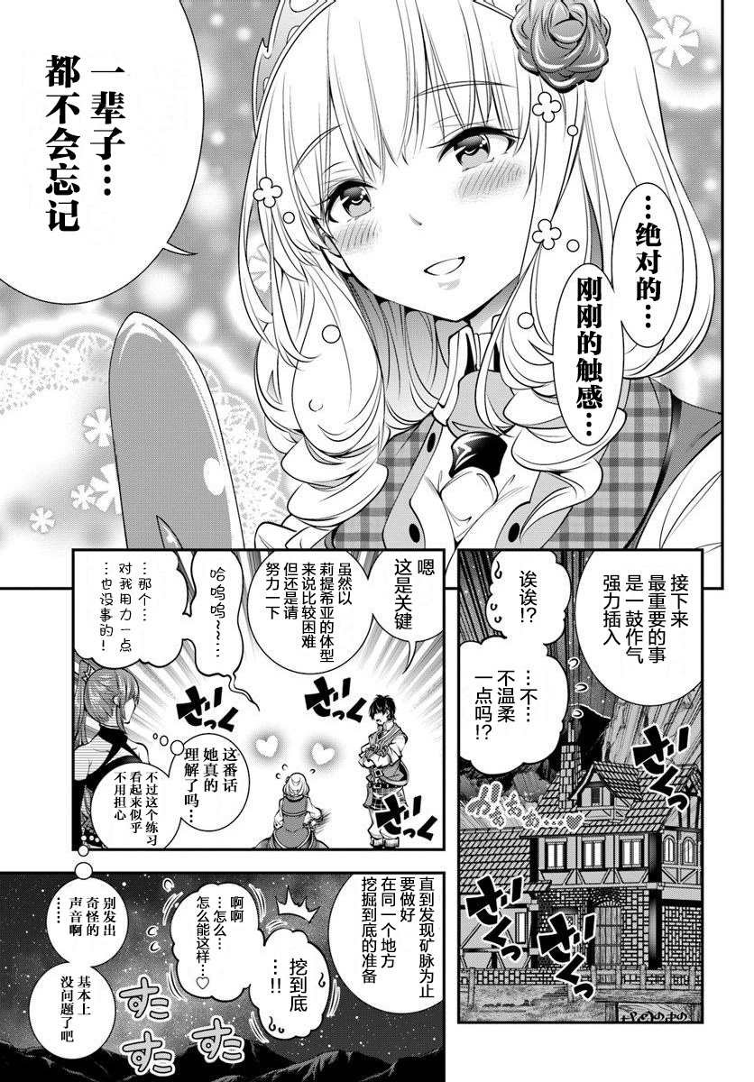 第4话12