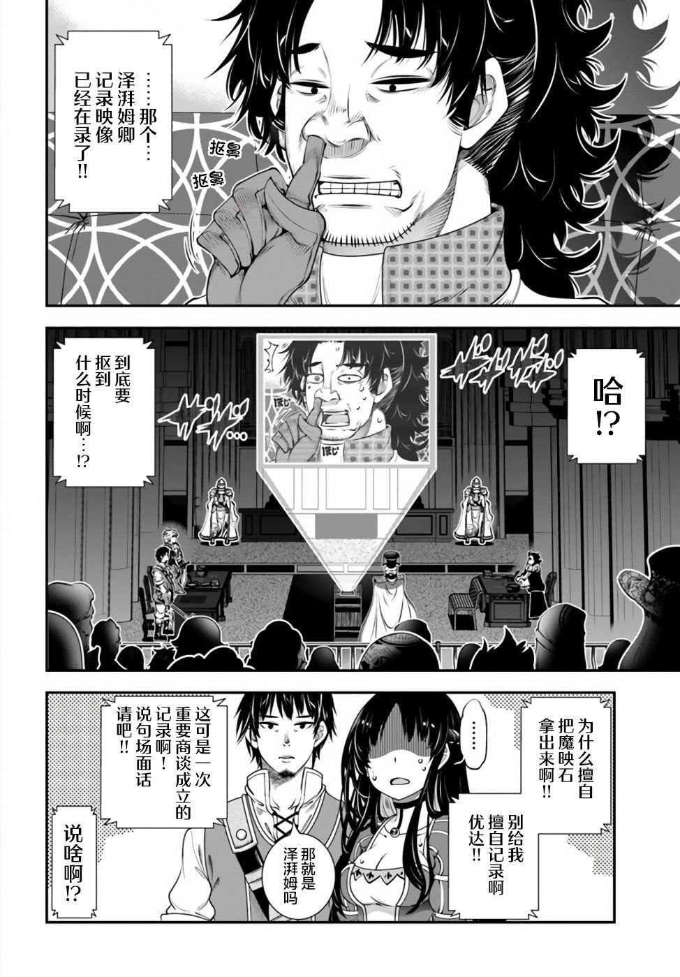 第19话19