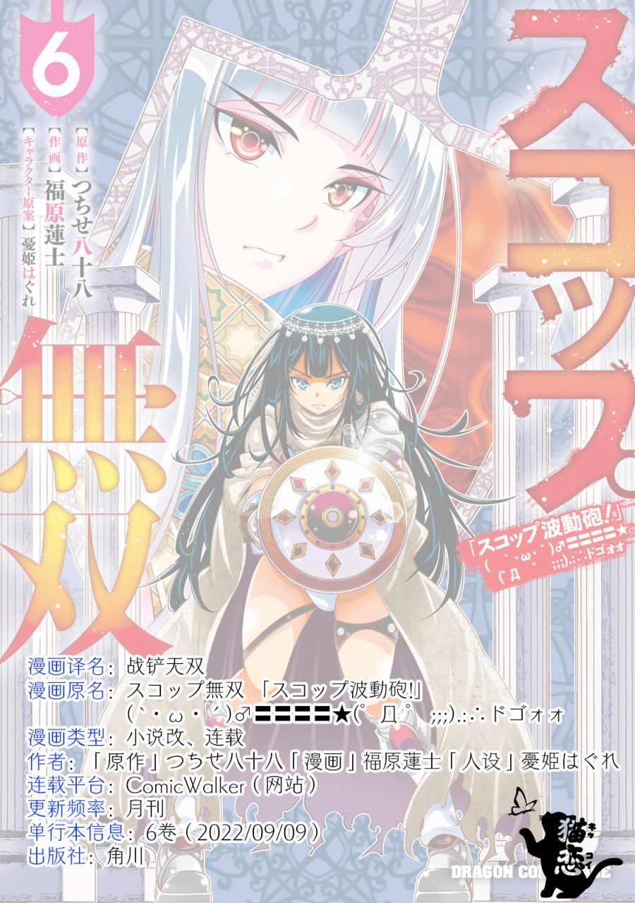 第19话33