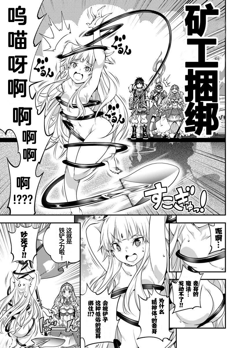 第7话10