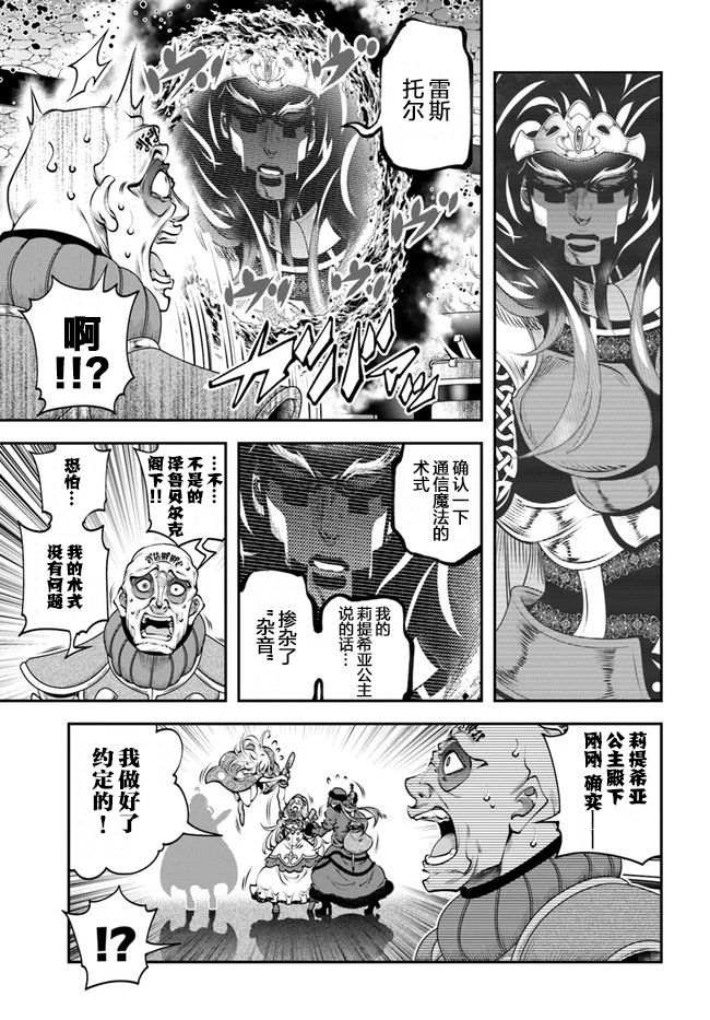第14话14