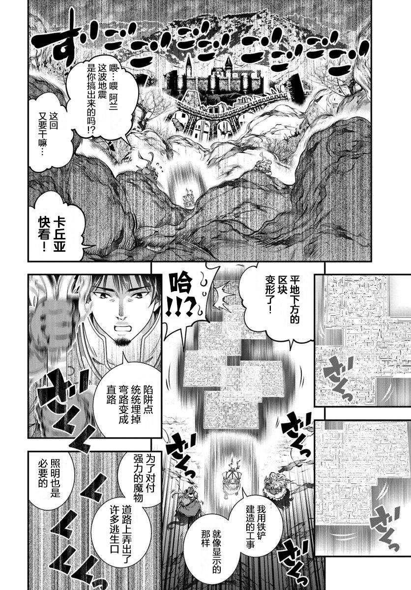 第6话22