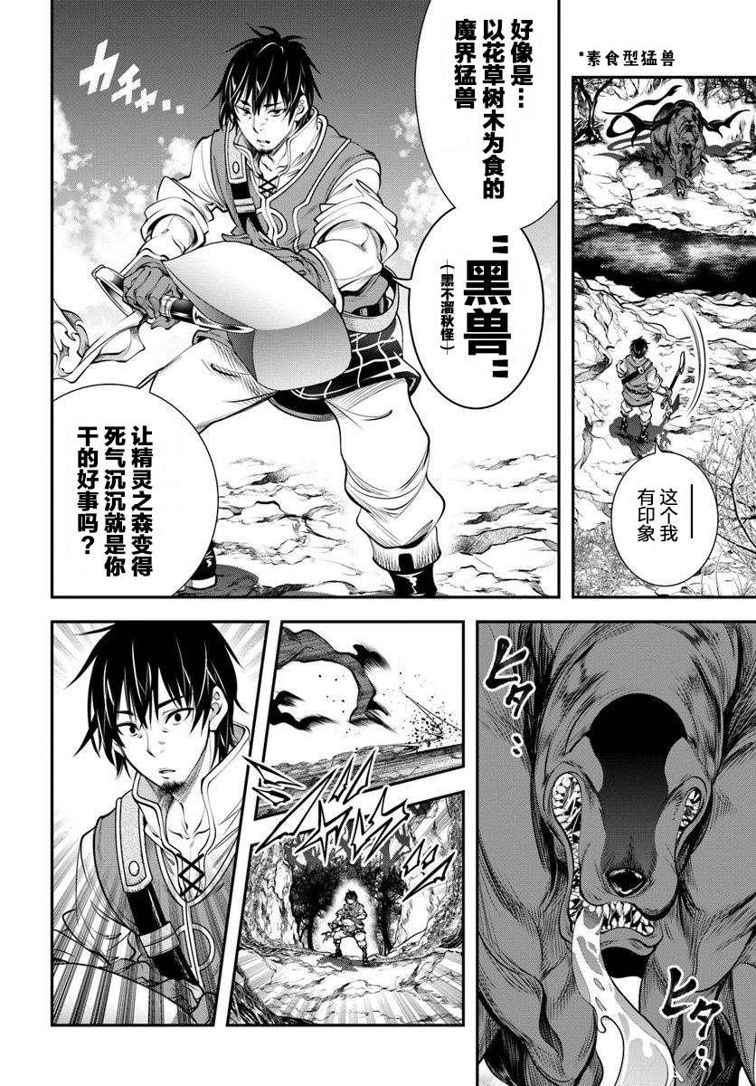 第4话19
