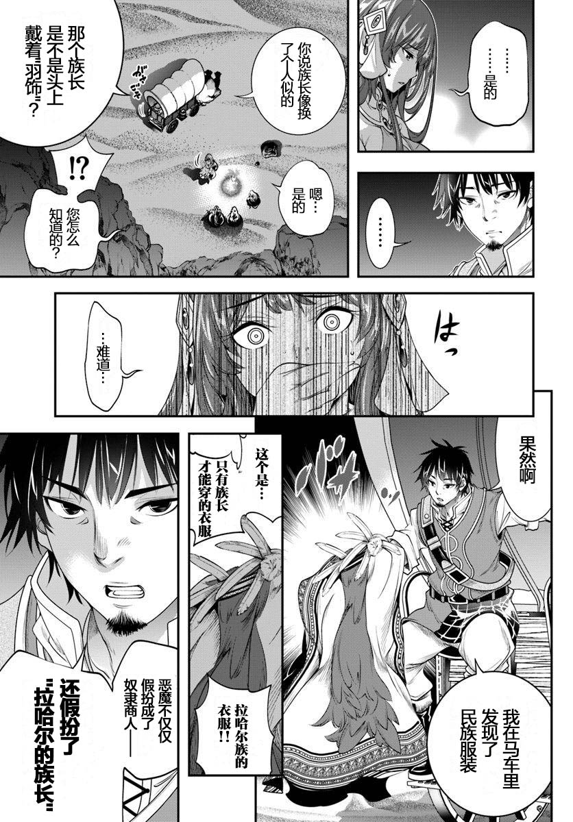 第8话26