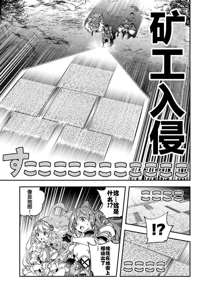 第6话19