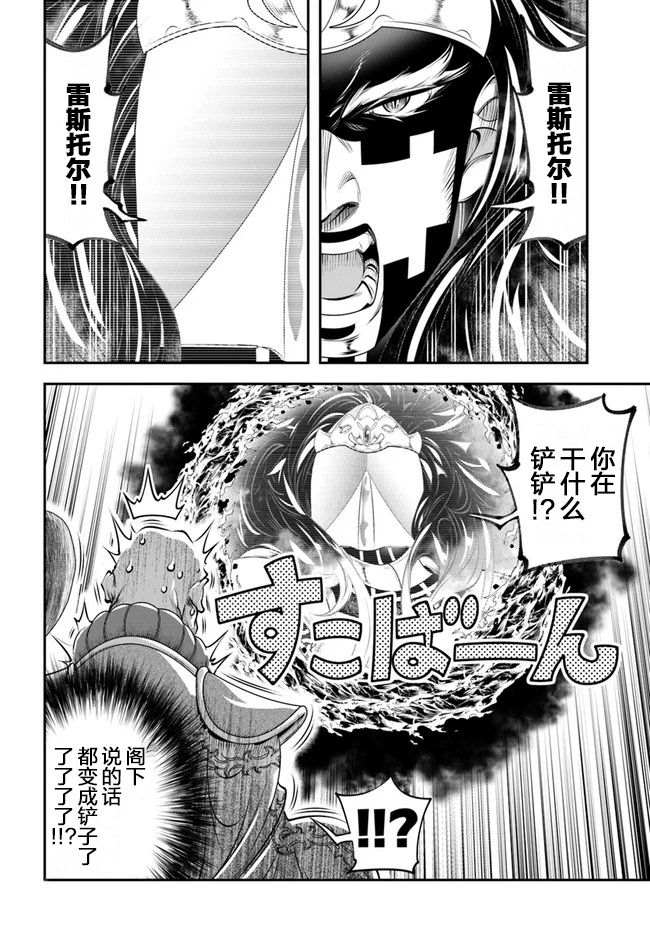 第14话21