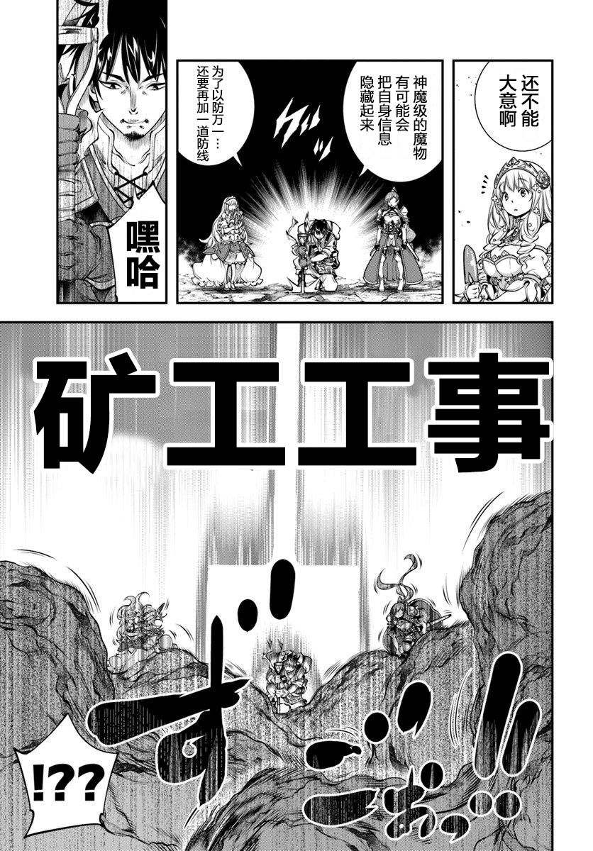 第6话21