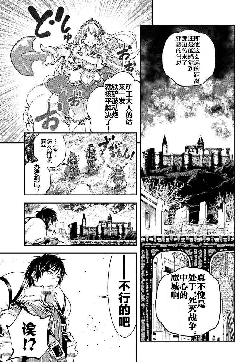 第6话15
