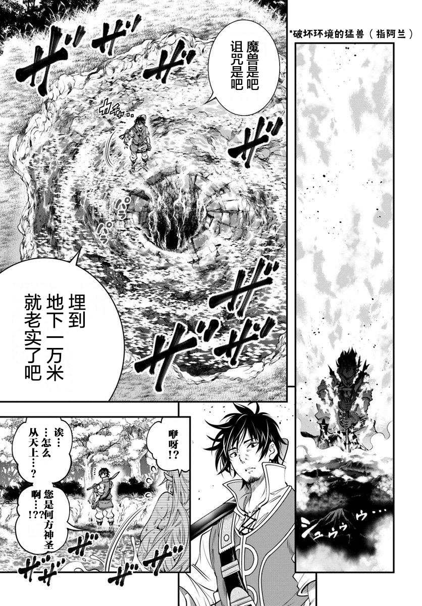 第4话24