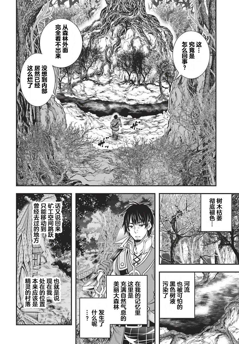 第4话17