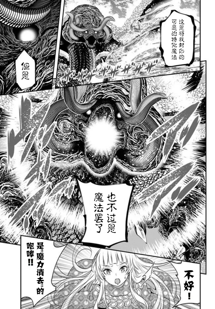 第10话10