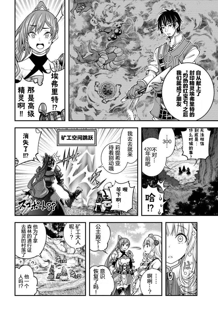 第4话15