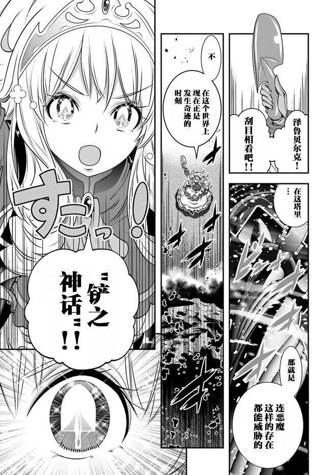 第14话24