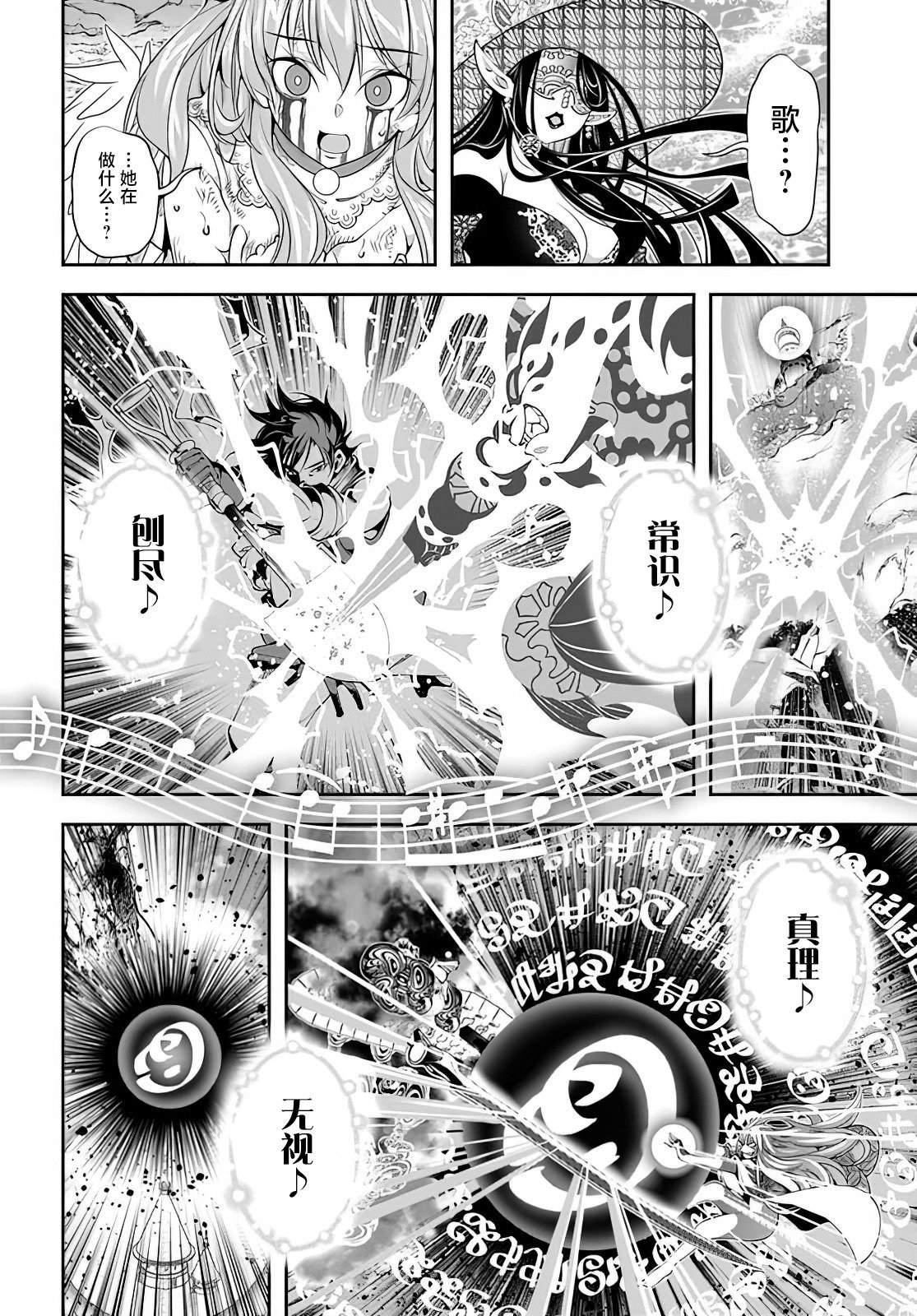 第27话15