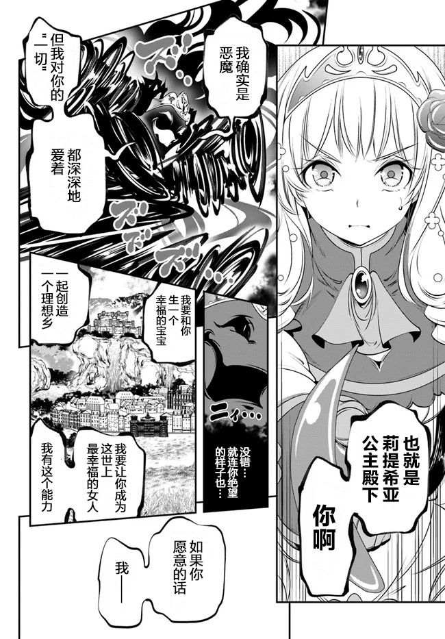 第14话10