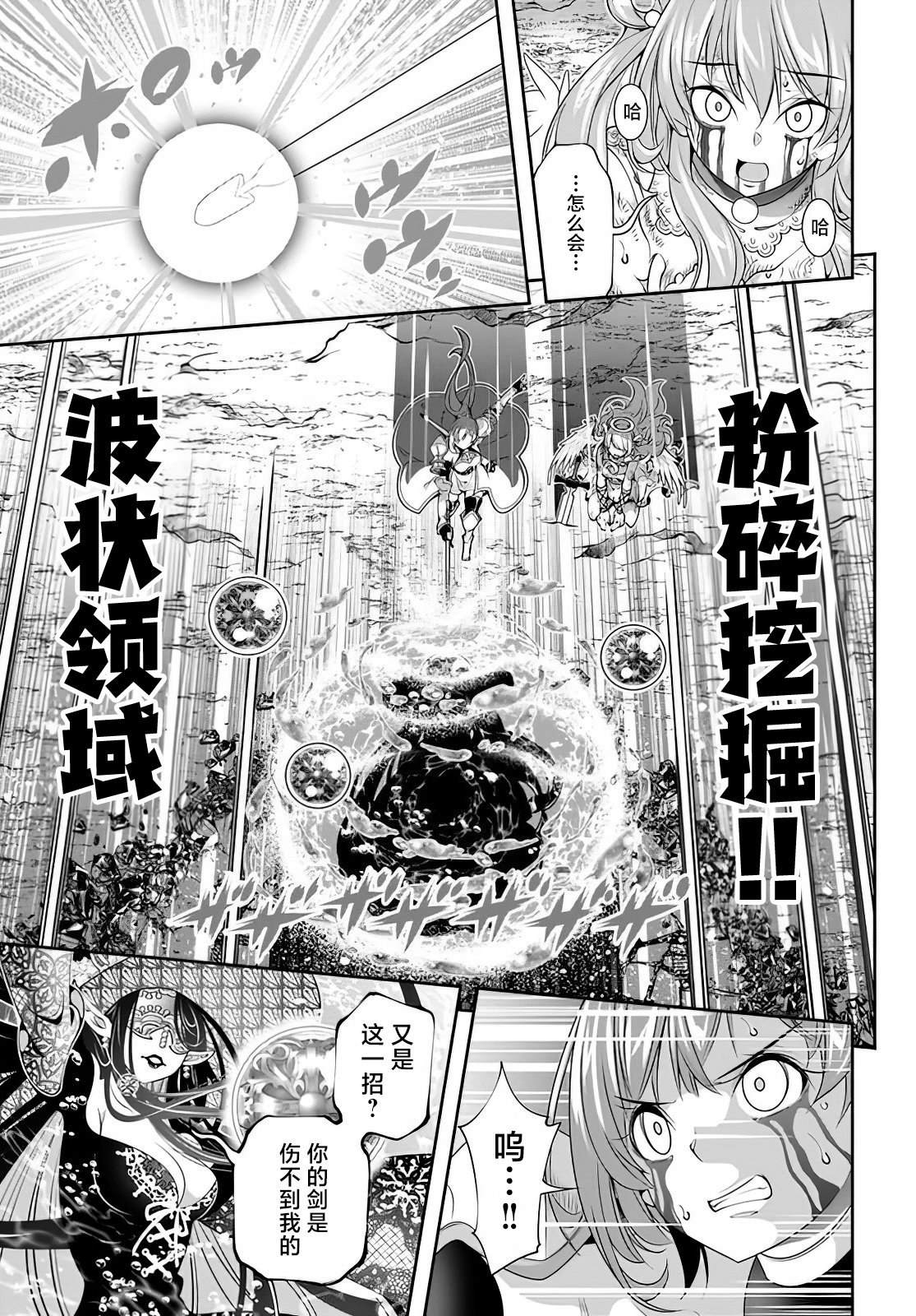 第27话28