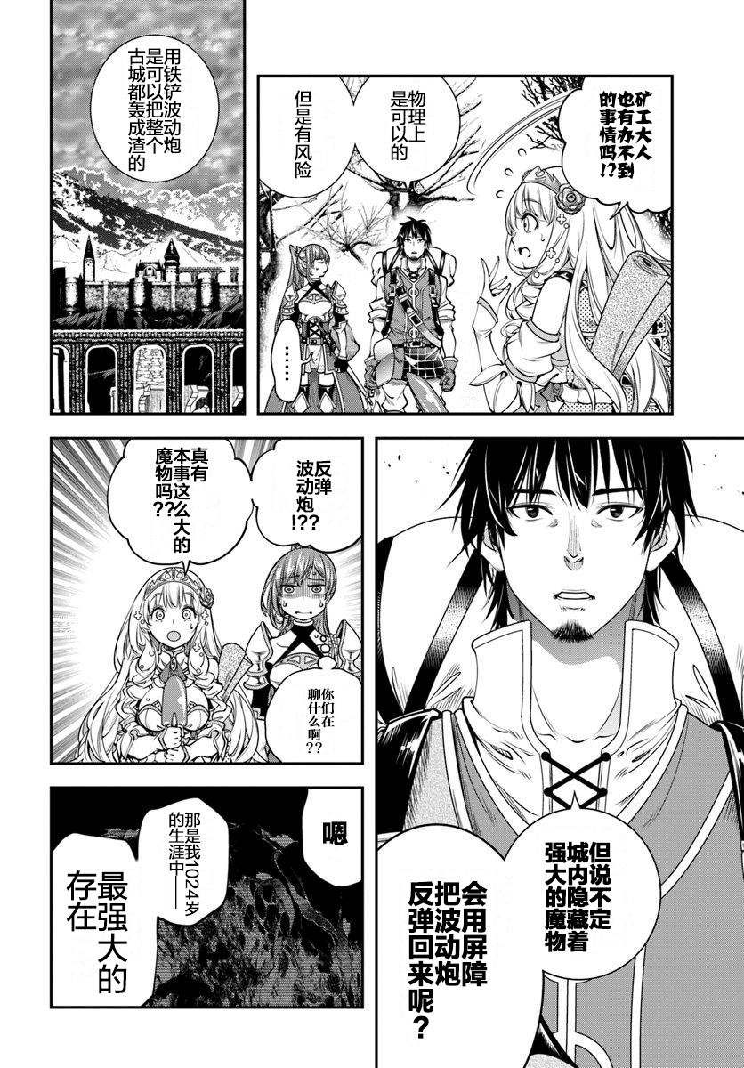 第6话16