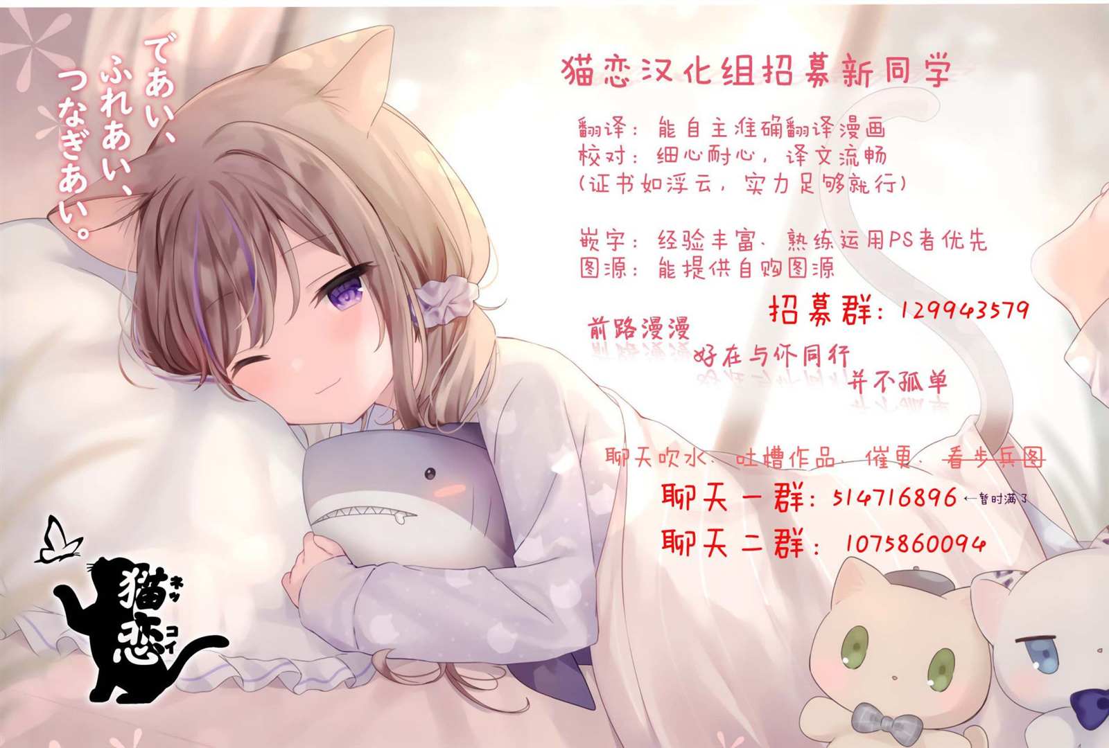 第14话27