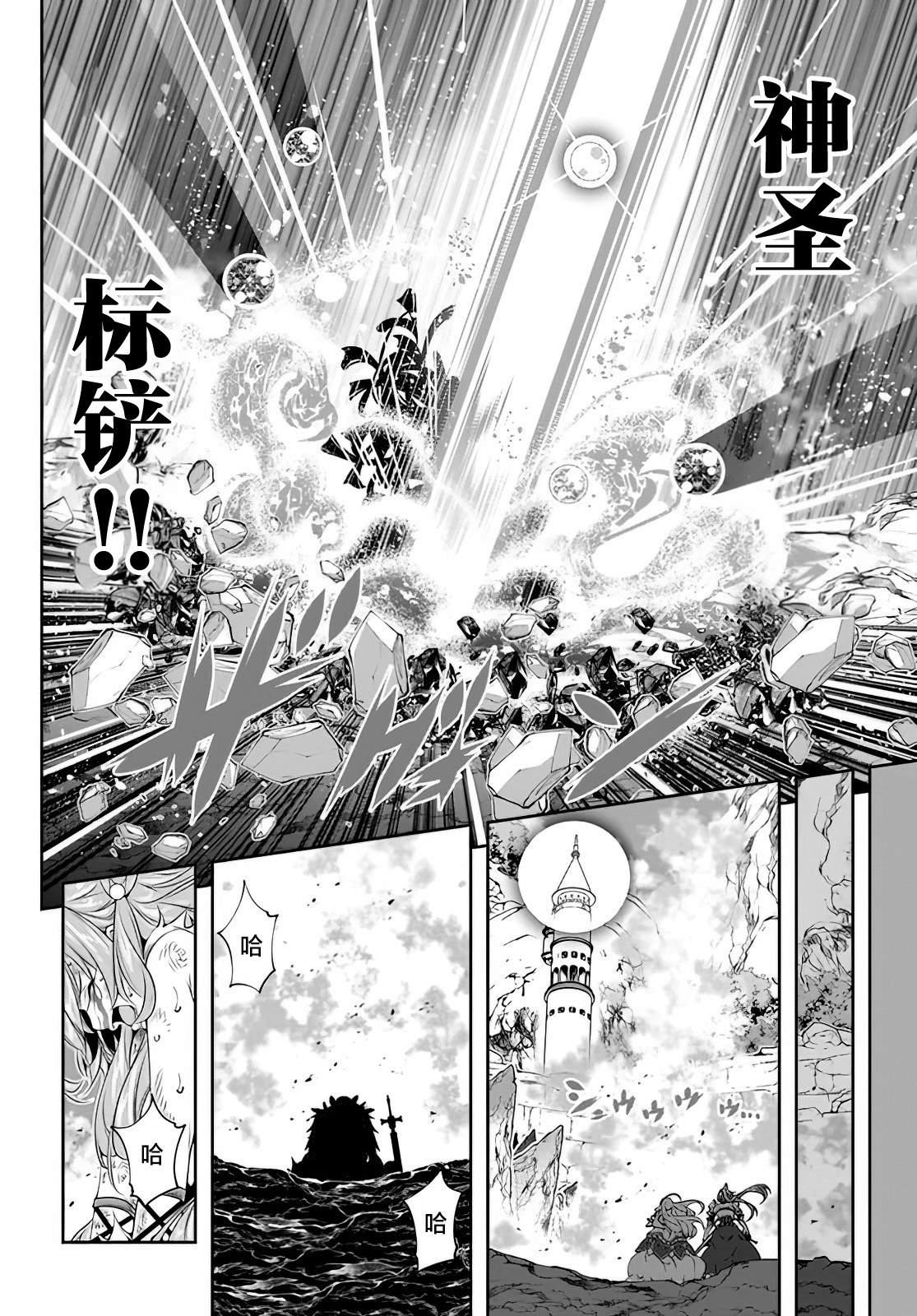 第27话25