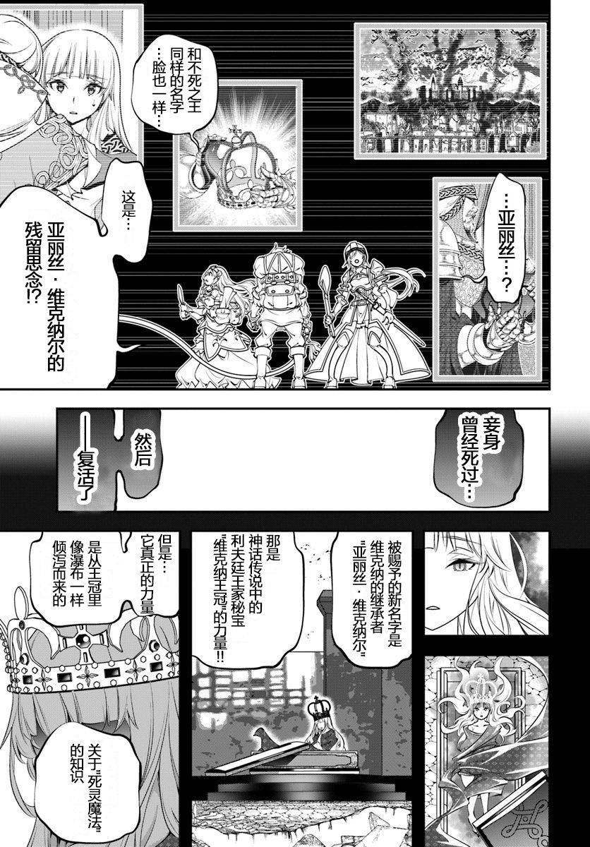 第7话18