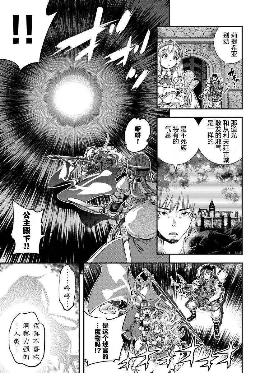 第6话29