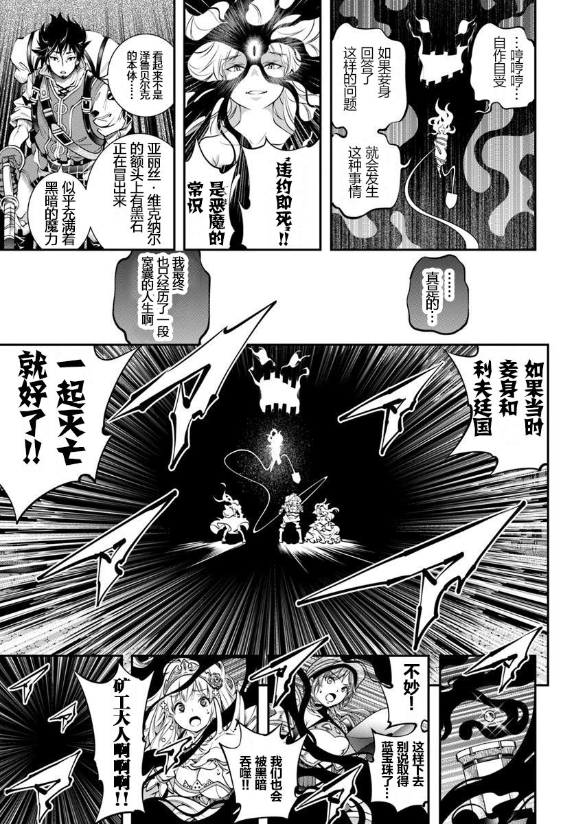 第7话16