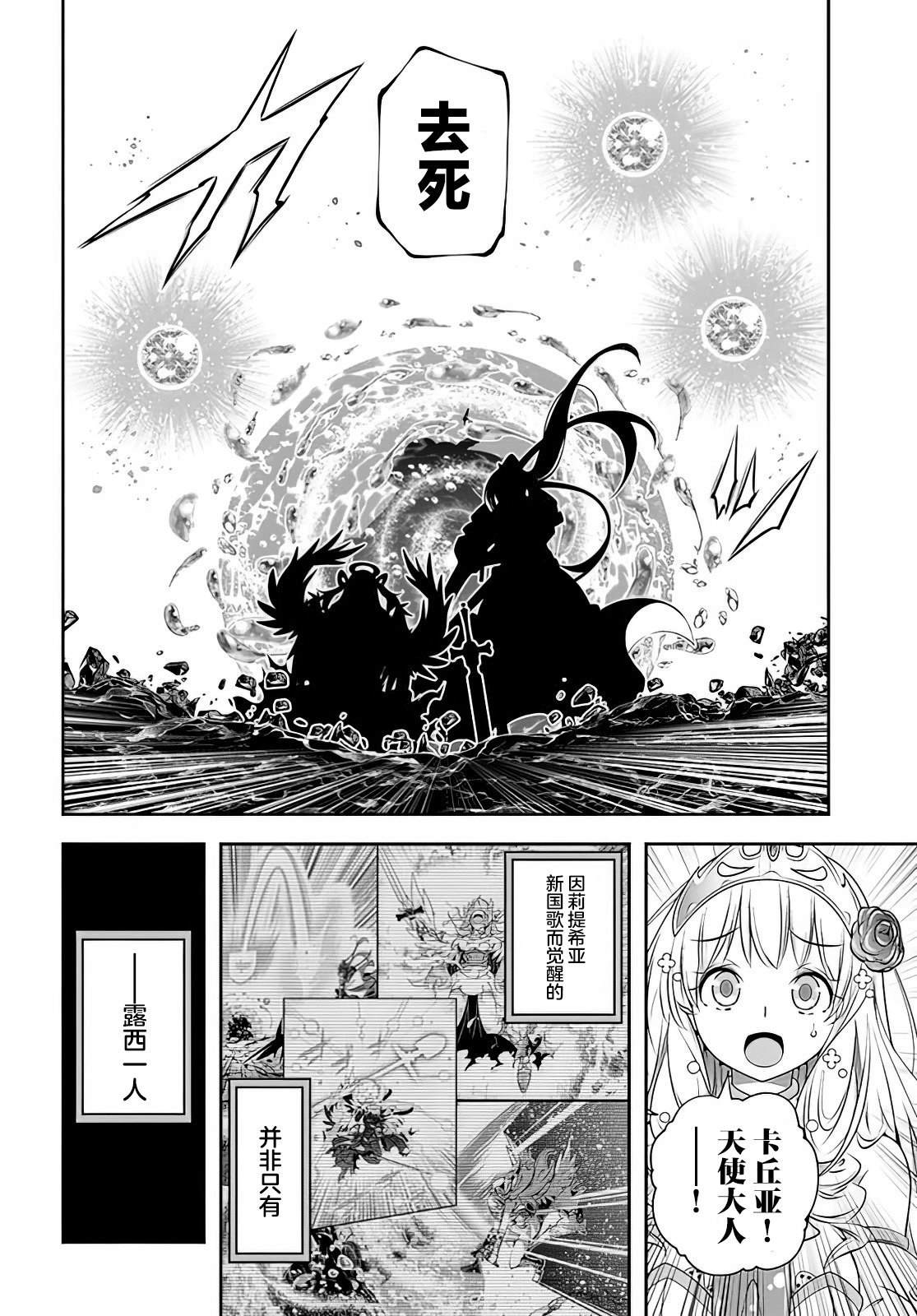 第27话29