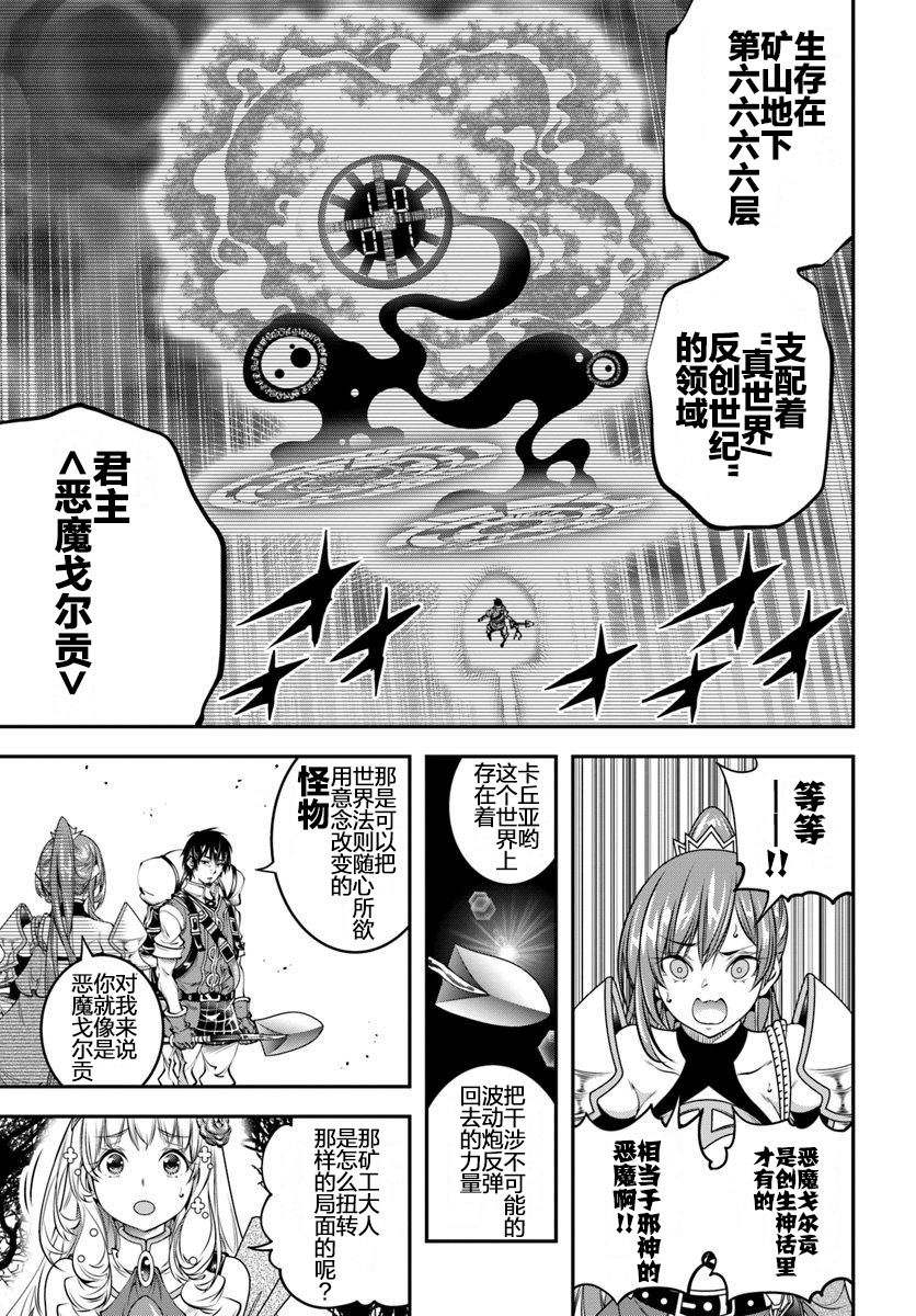 第6话17
