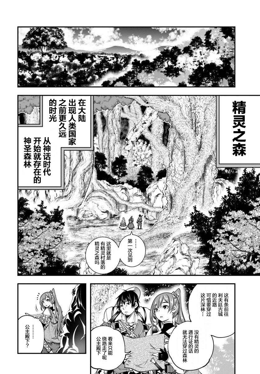 第4话13