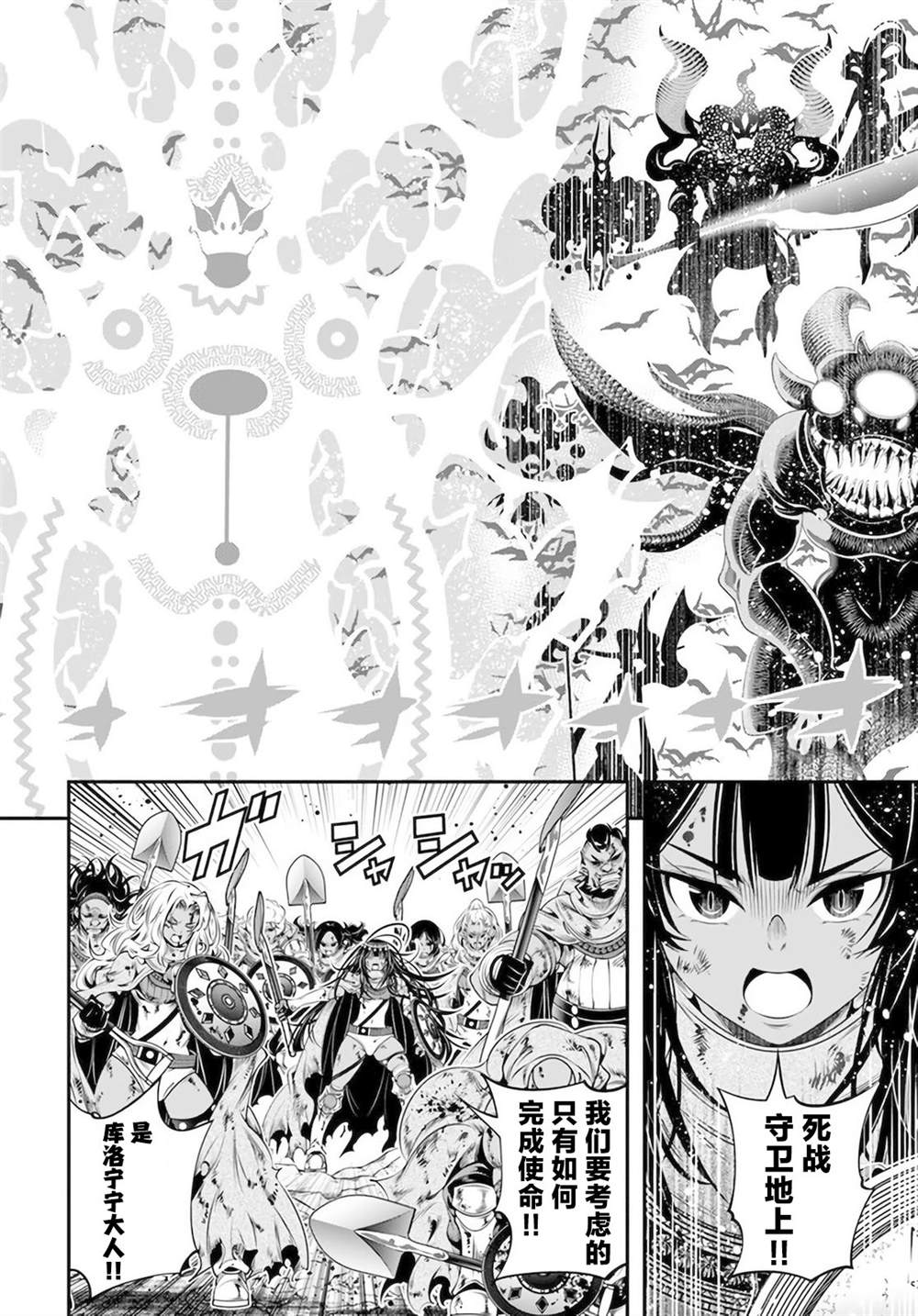 第34话12