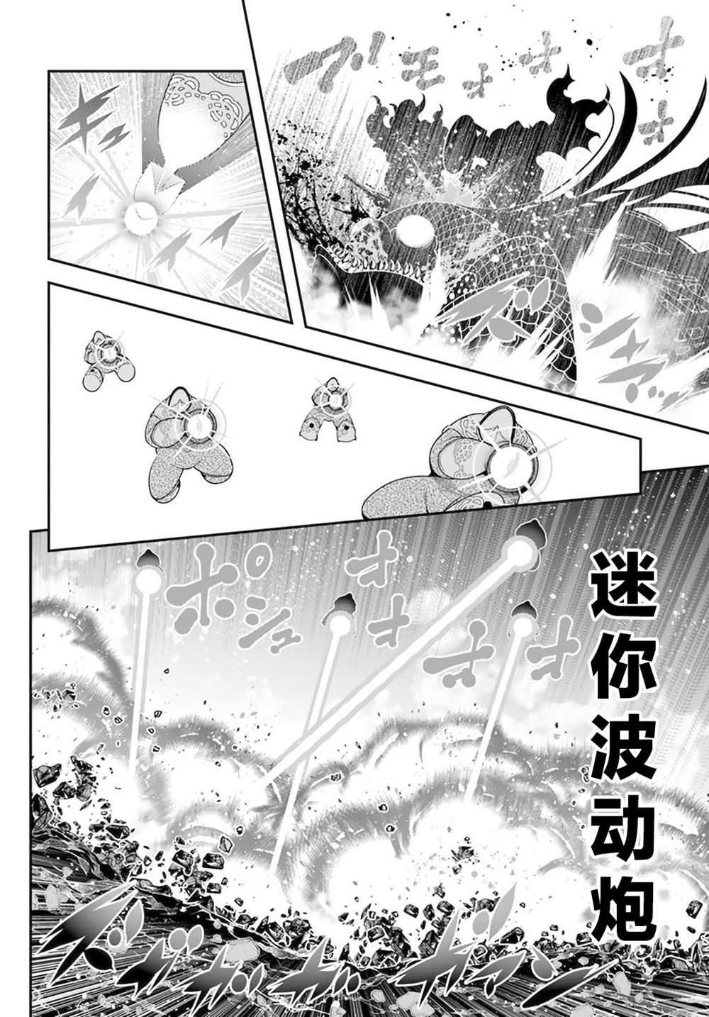 第34话8