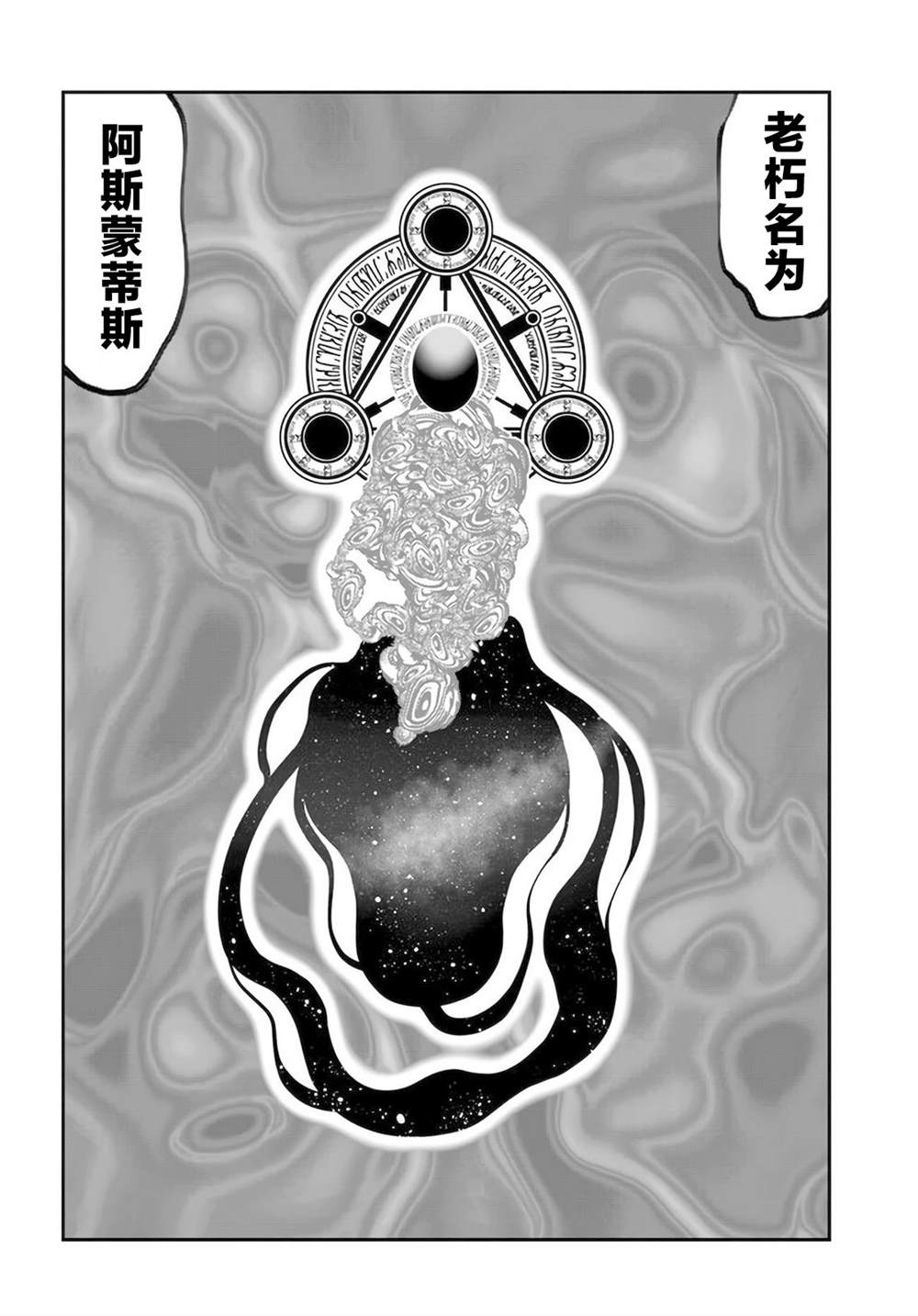 第34话16