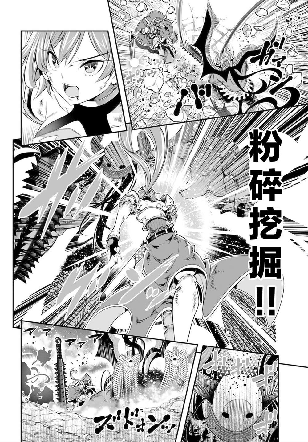 第34话10