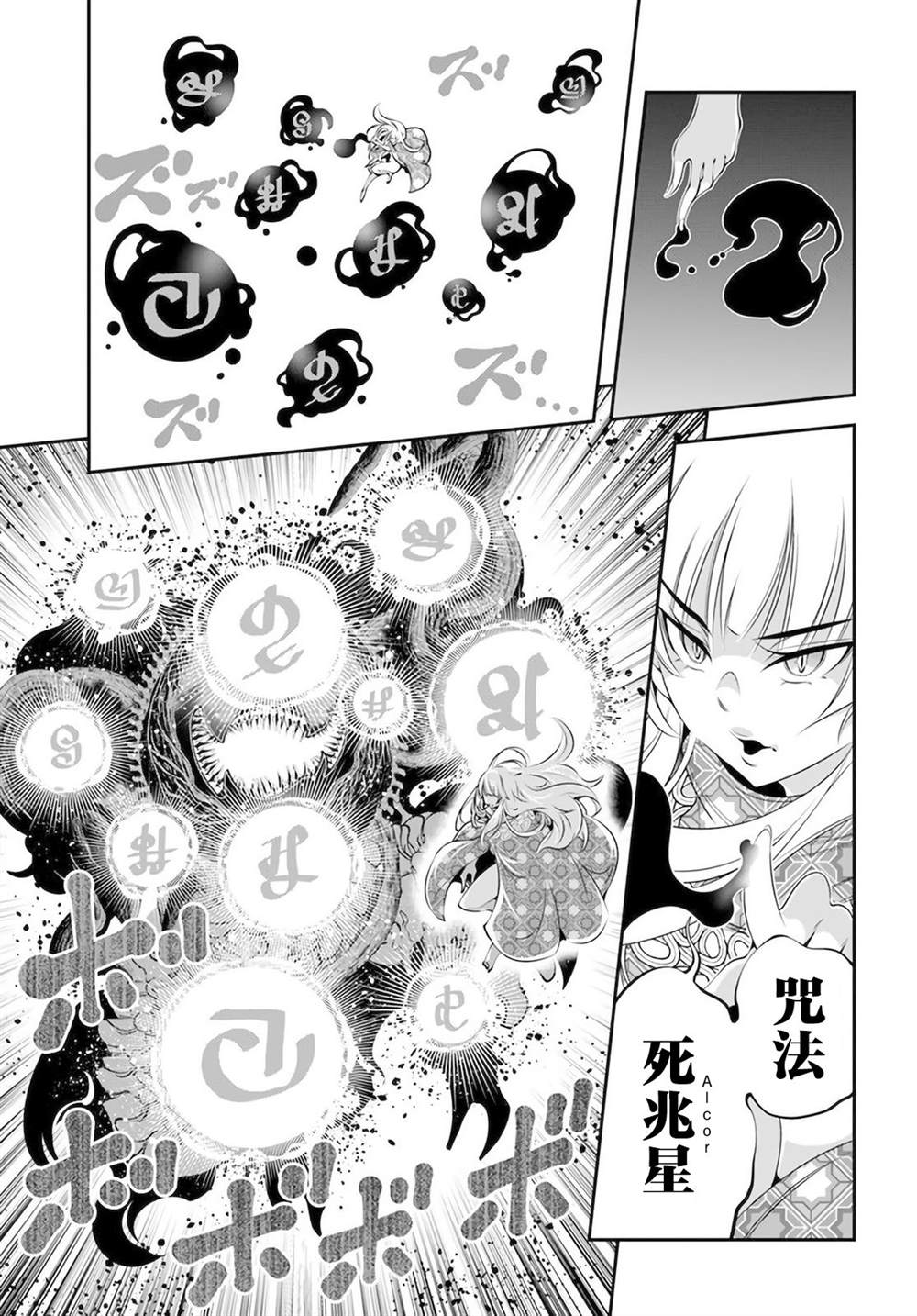 第34话9