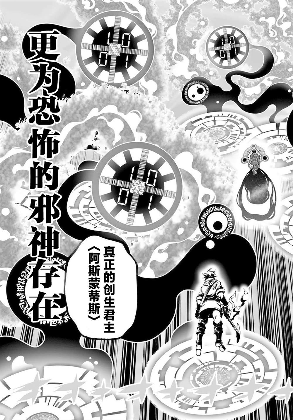 第34话27