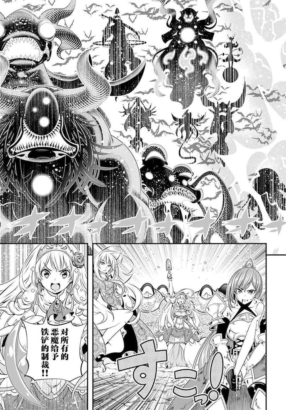 第34话13