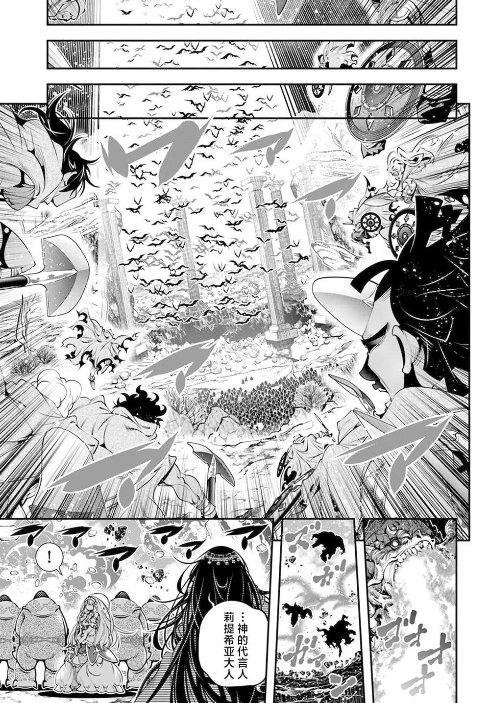 第34话5