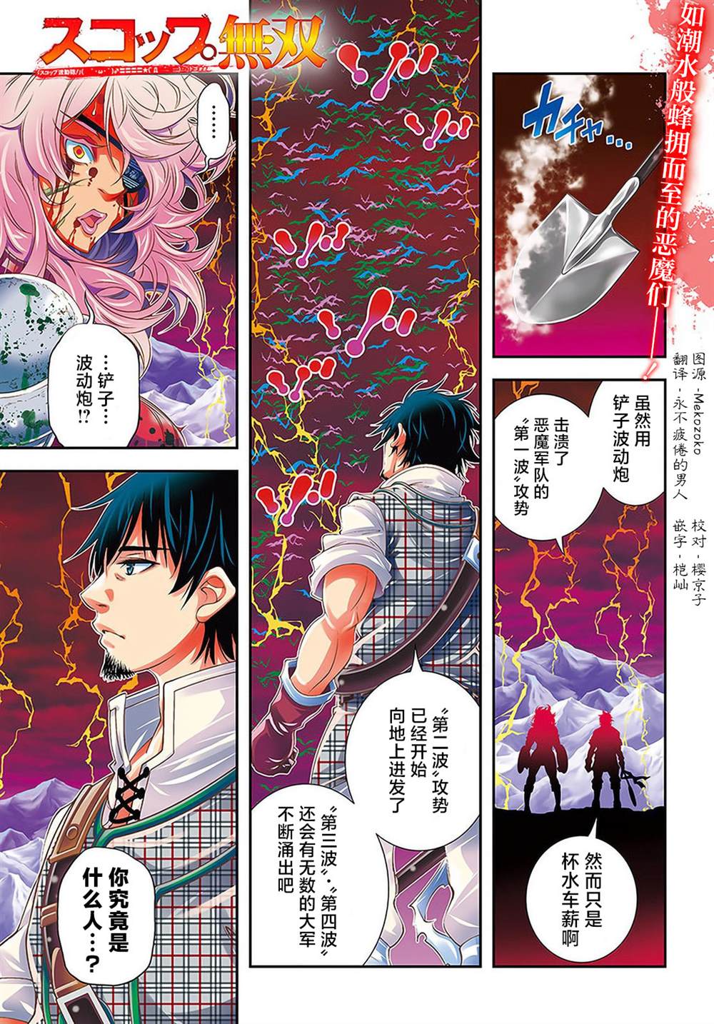 第34话0