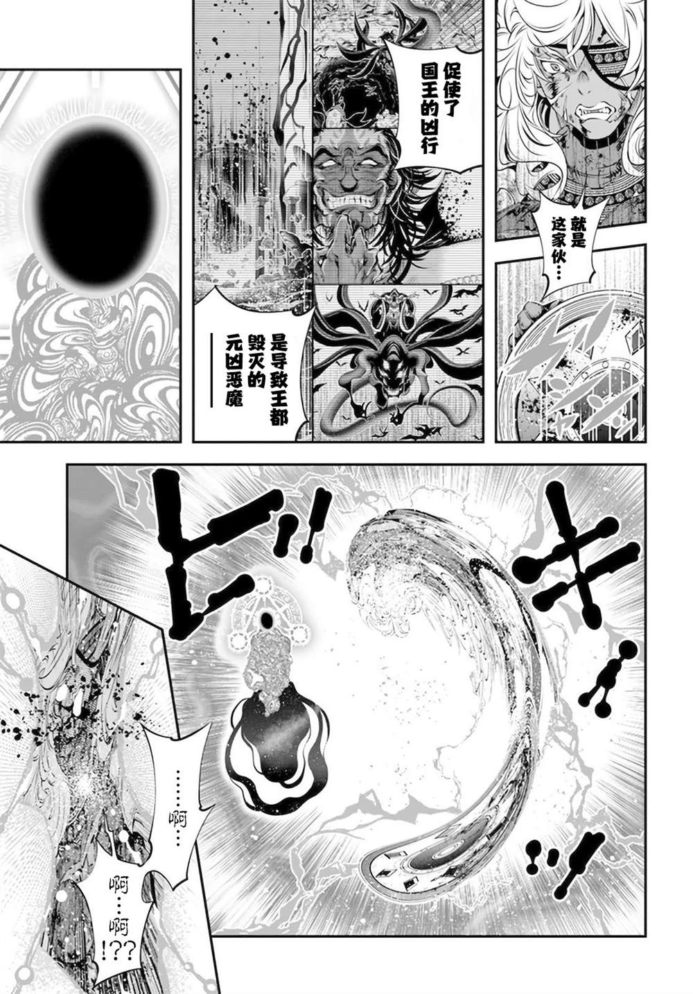 第34话17