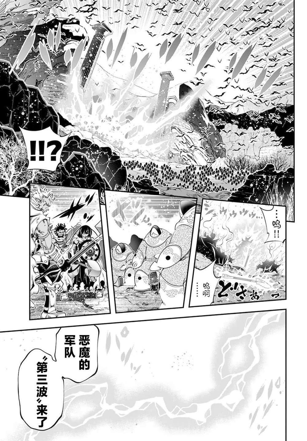 第34话11