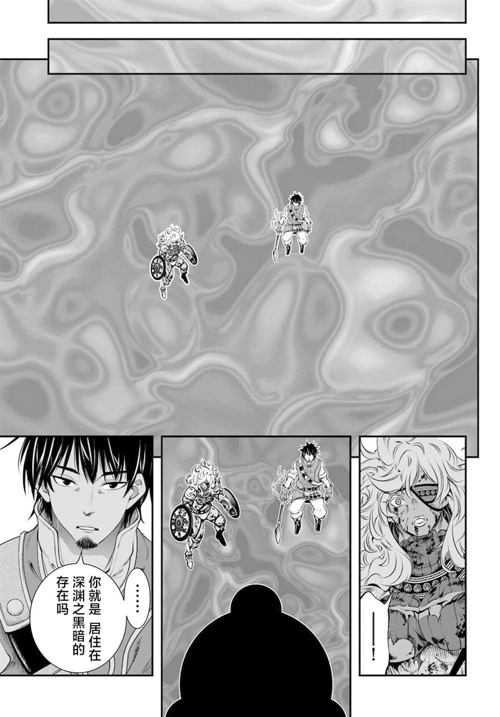 第34话15