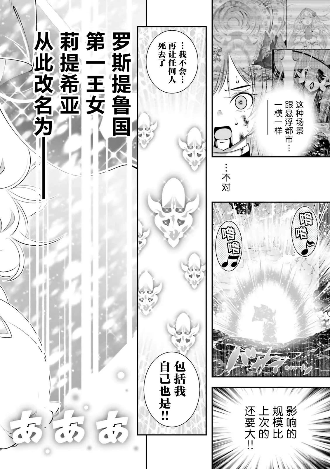 第35话30