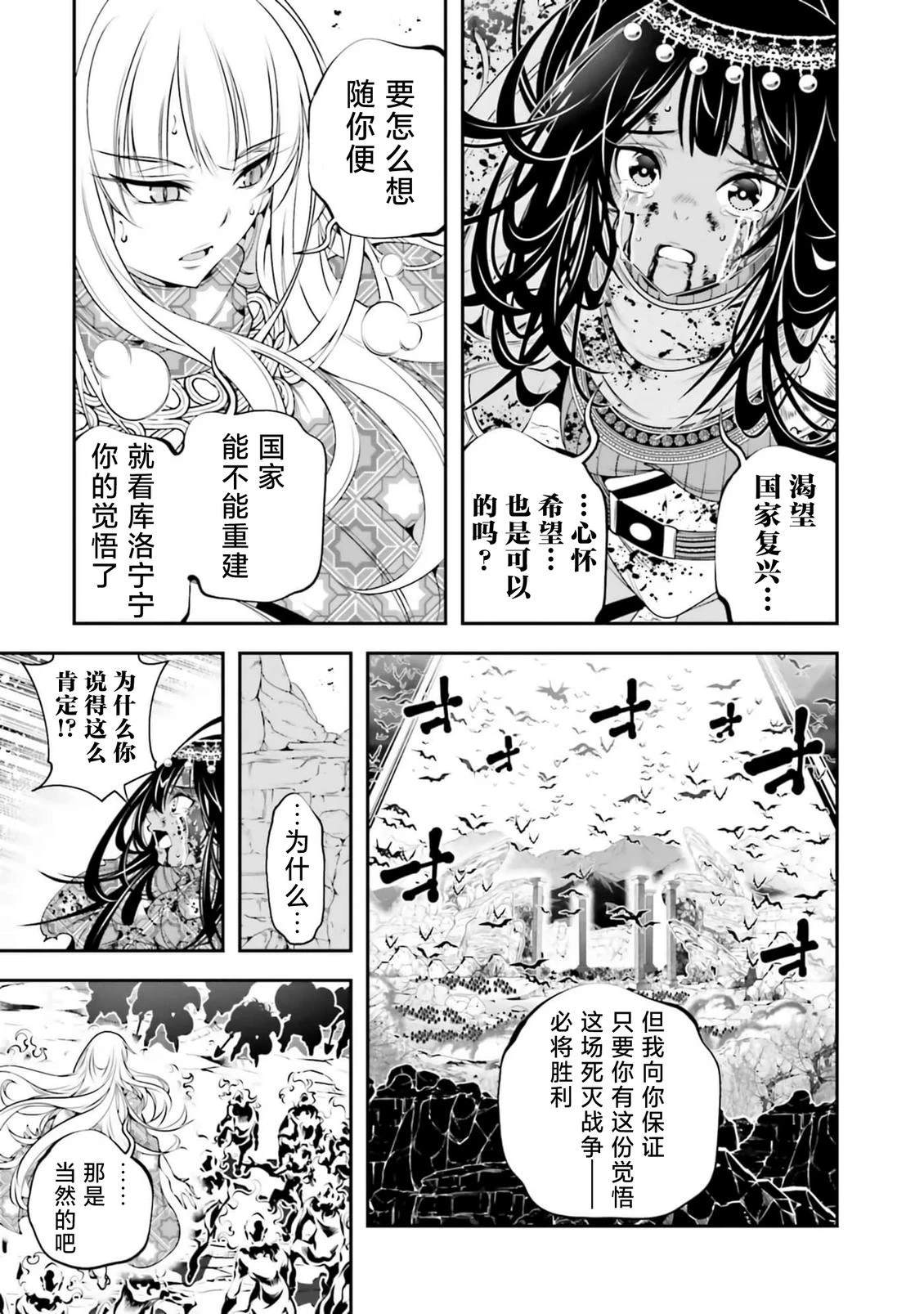 第35话20