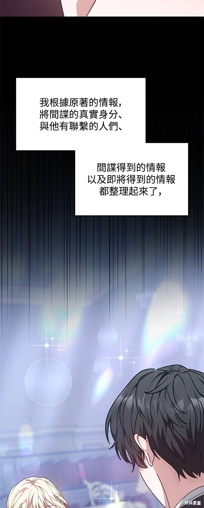 第4话26