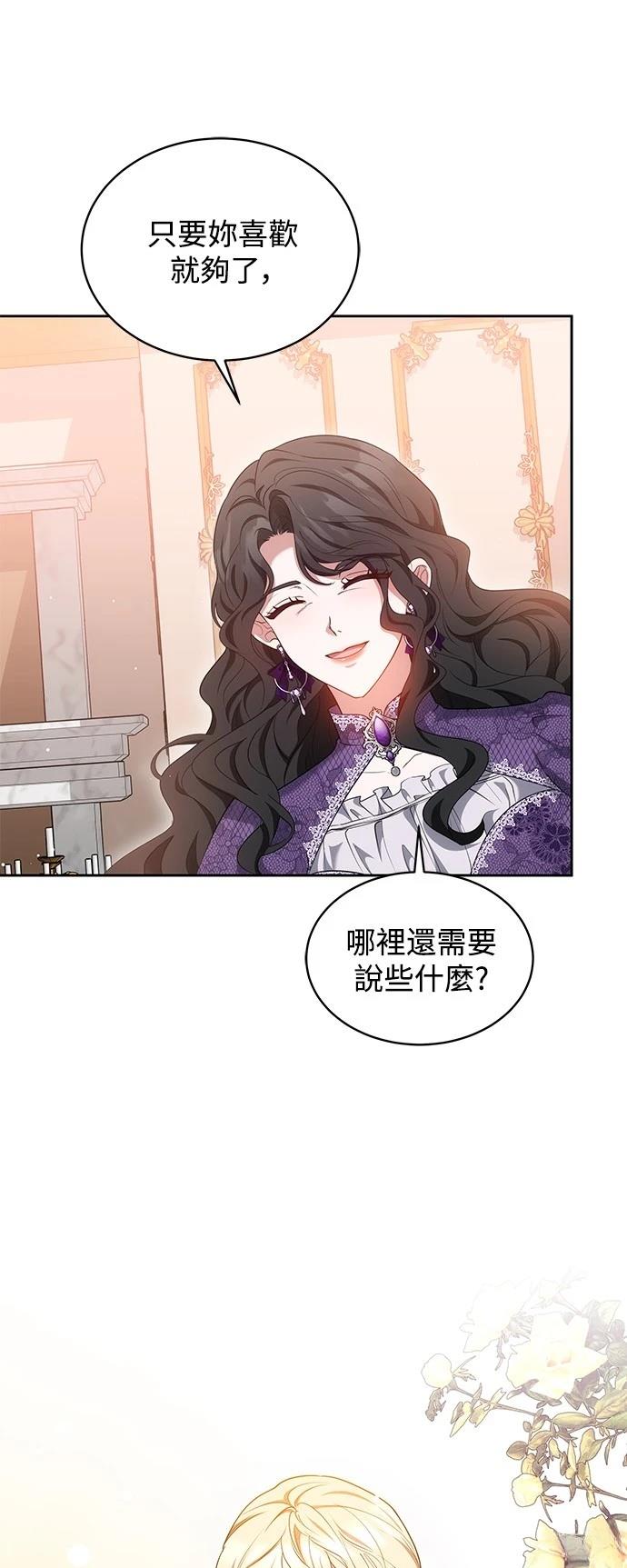 第34话35